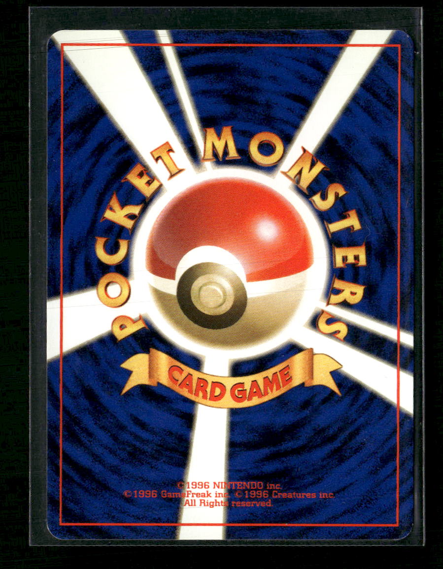 Challenge from the Darkness Giovanni's Nidoking #007/132
