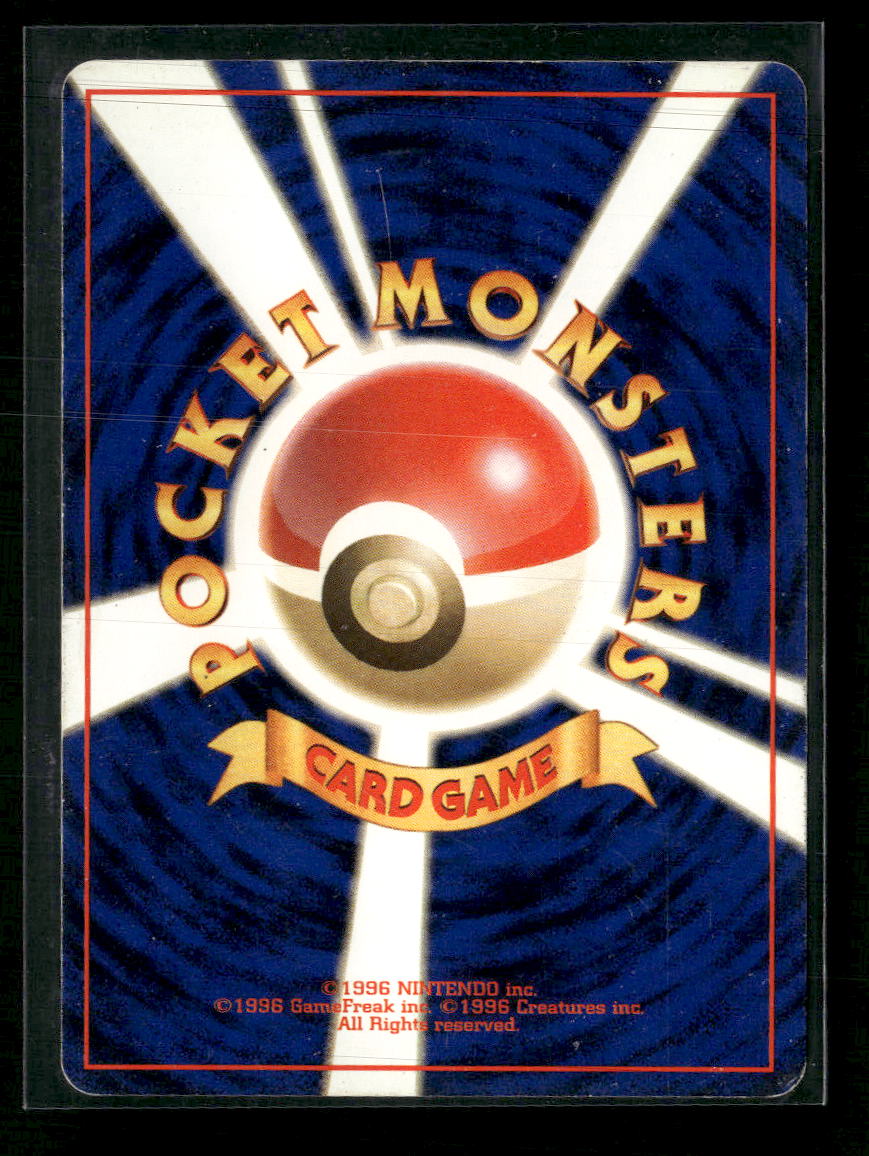 Challenge from the Darkness Rocket's Snorlax #