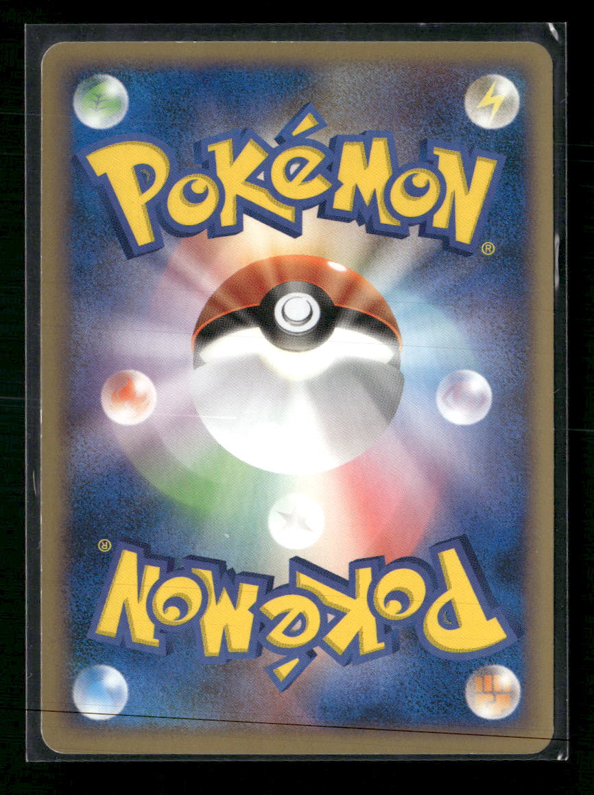Movie Commemoration Random Pack Buneary M #019/022