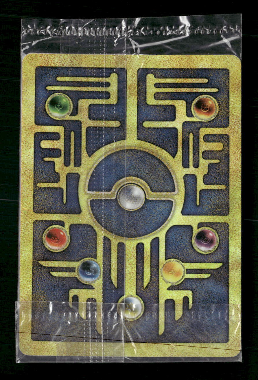 Ancient Mew Sealed Damaged