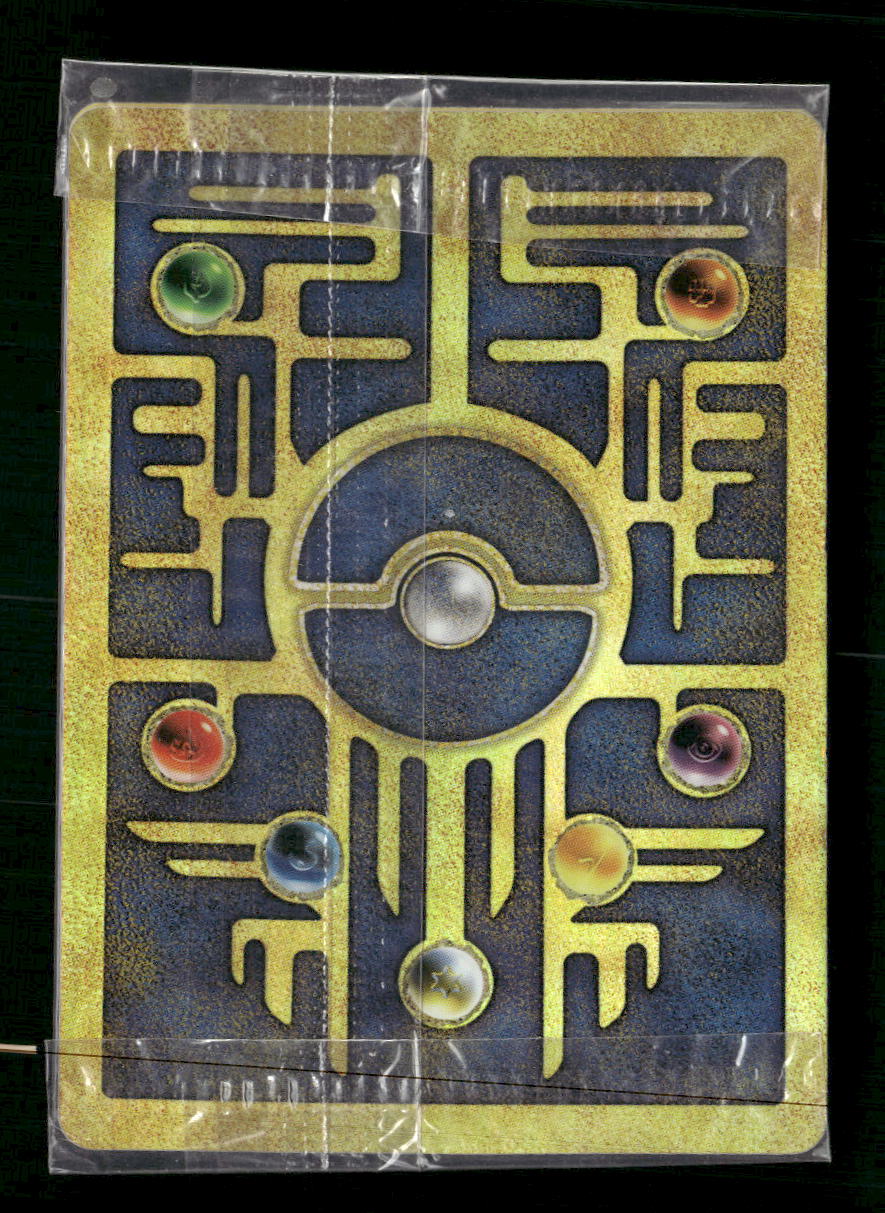 Ancient Mew Sealed Damaged