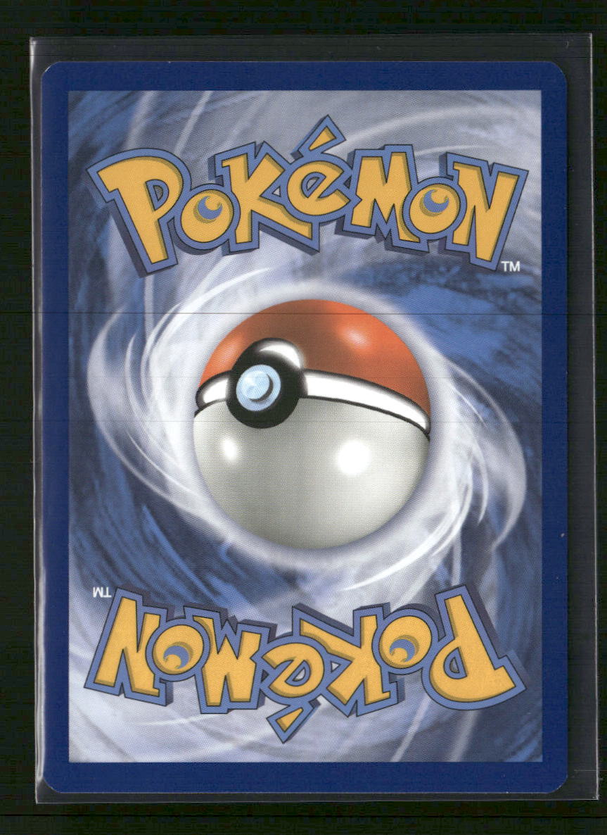SM - Unified Minds Lucario #117/236