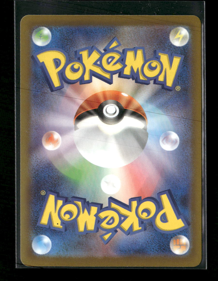 M2a: High Class Pack: MEGA Dream ex Psyduck #199/193