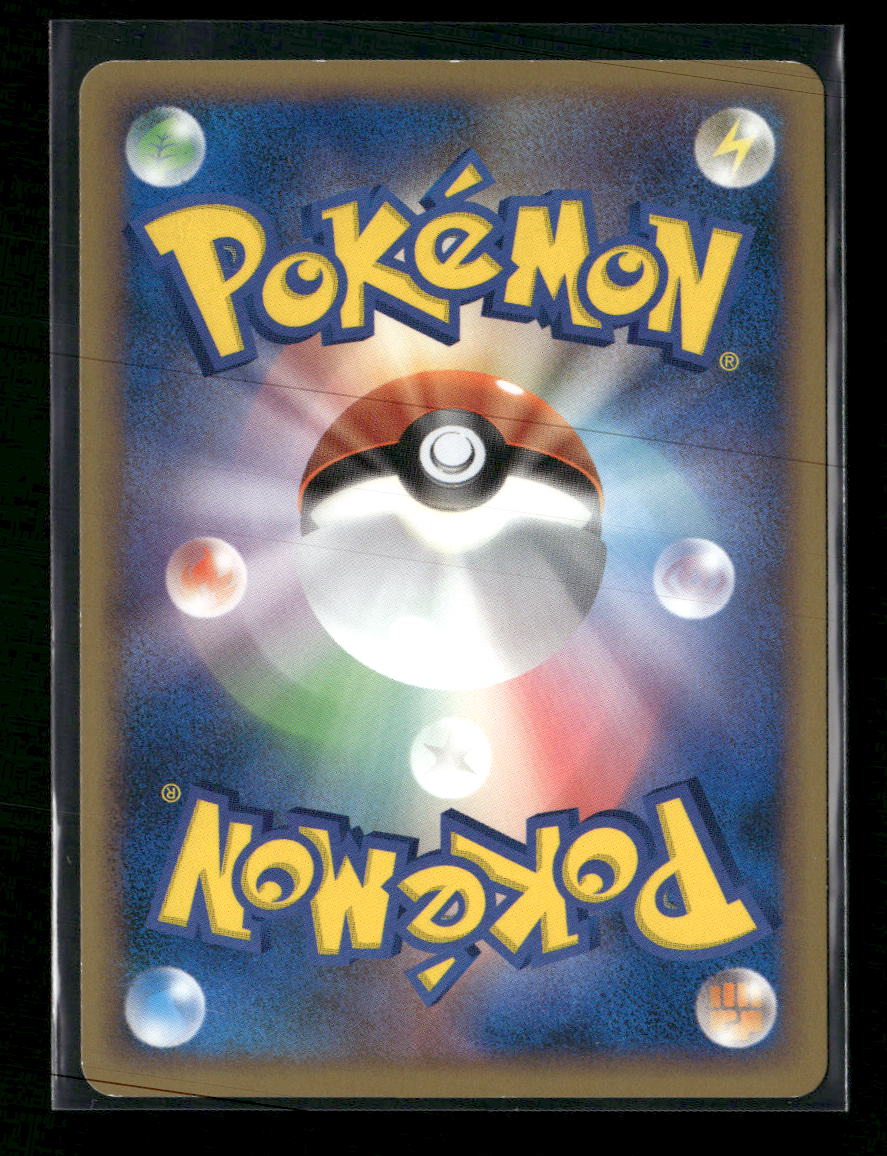 L-P: Legends Promos Chikorita #005/L-P