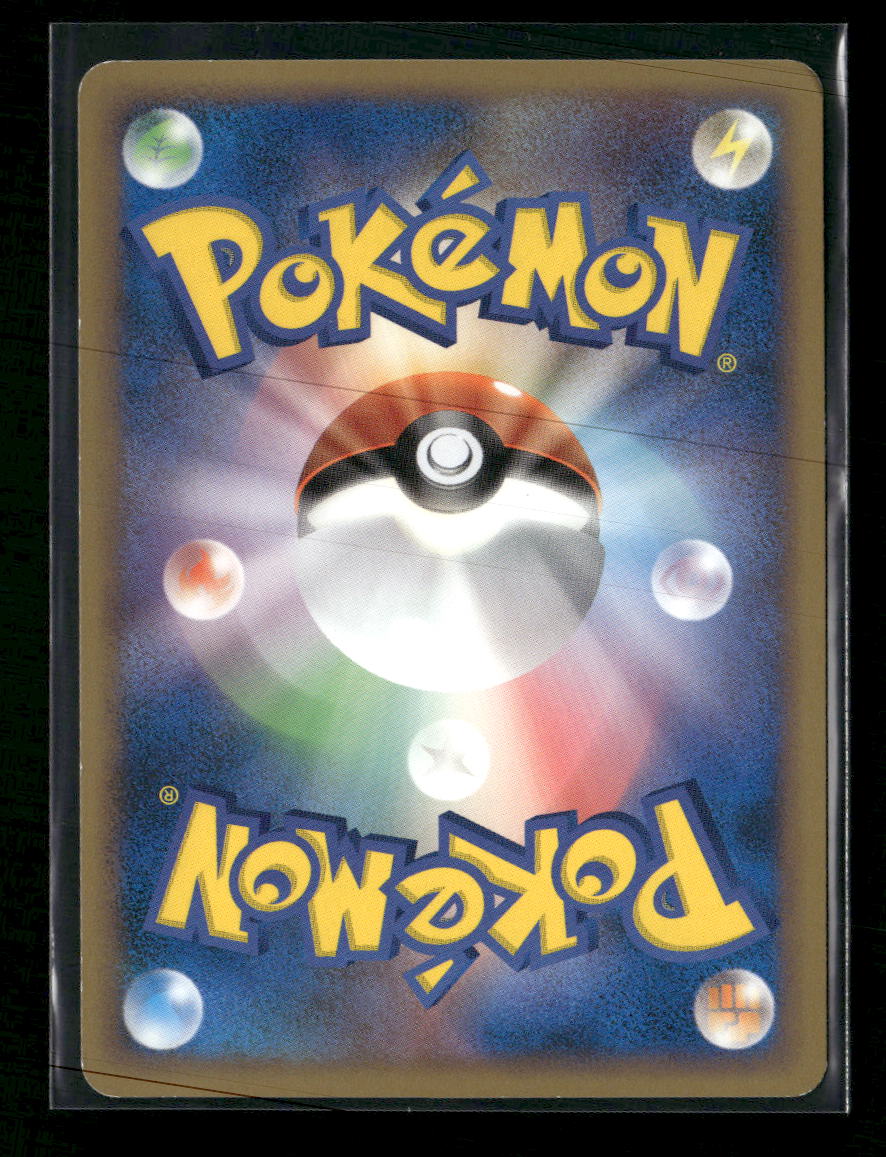 L-P: Legends Promos Cyndaquil #006/L-P