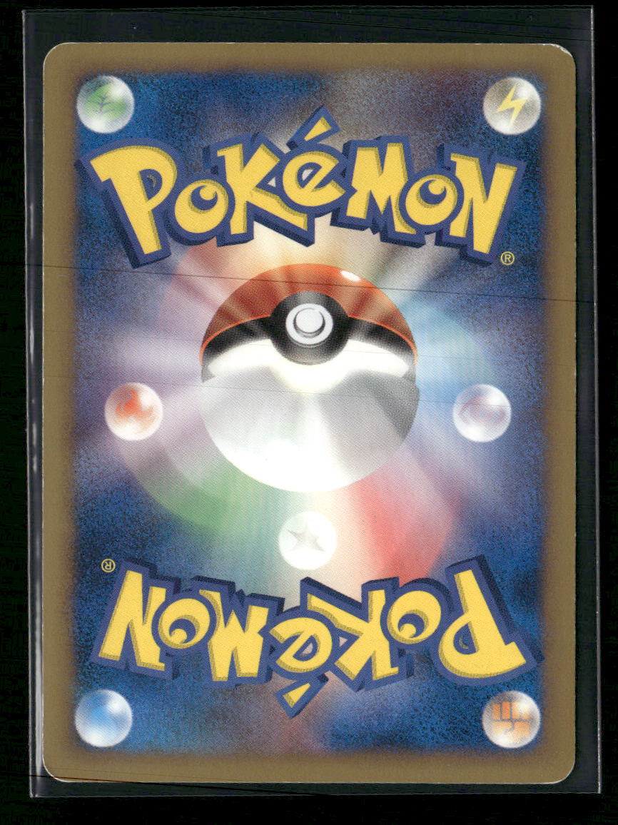 Movie Commemoration Random Pack Spiky #010/022