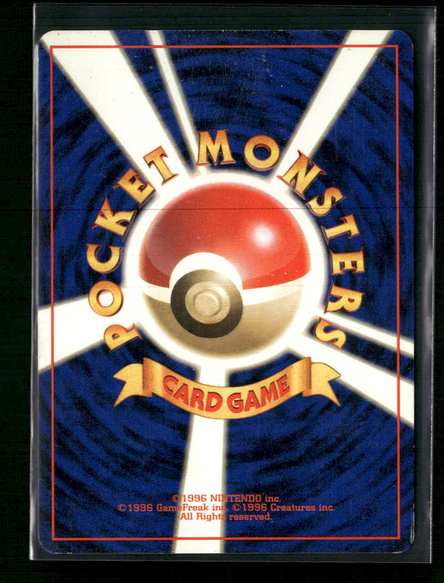Challenge from the Darkness Blaine's Arcanine #001/132