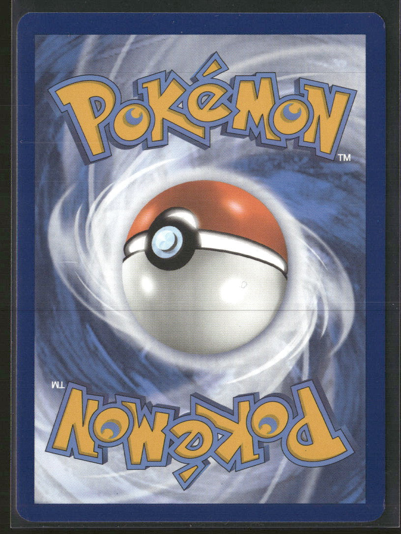 SV: Scarlet & Violet 151 Blastoise ex #200/165