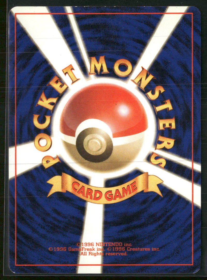 Challenge from the Darkness Blaine's Moltres #