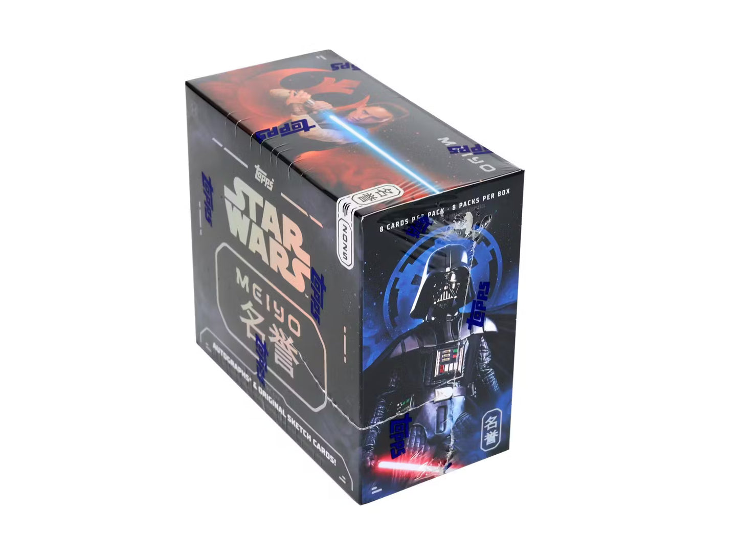 Star Wars Meiyo Hobby Box - Topps 2025