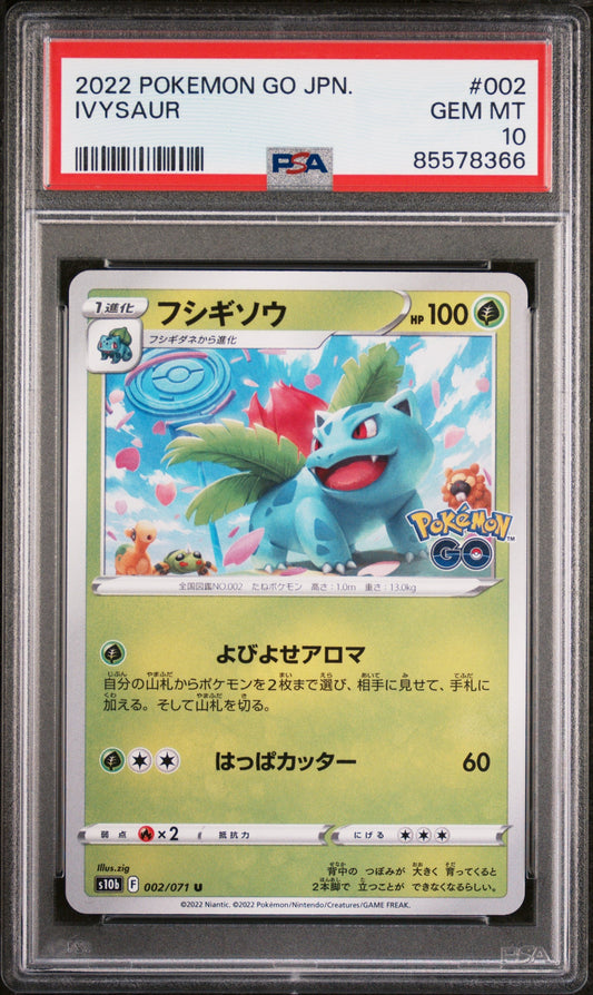 2022 POKEMON GO JAPANESE IVYSAUR #2 -  PSA  10