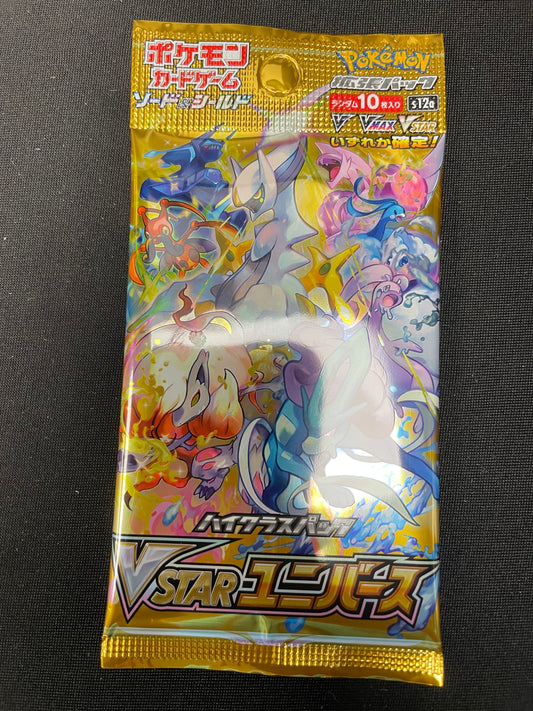 Caja de refuerzo del Universo VSTAR - T12a: Universo VSTAR