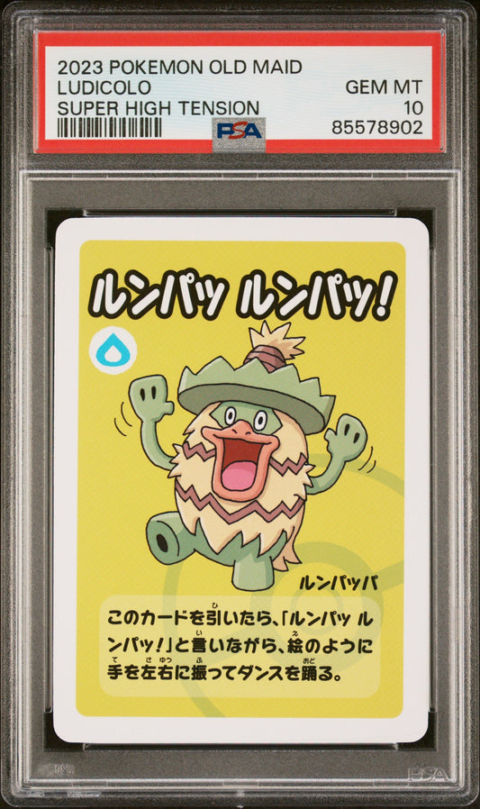 2023 POKEMON OLD MAID SUPER HIGH TENSION LUDICOLO # -  PSA  10