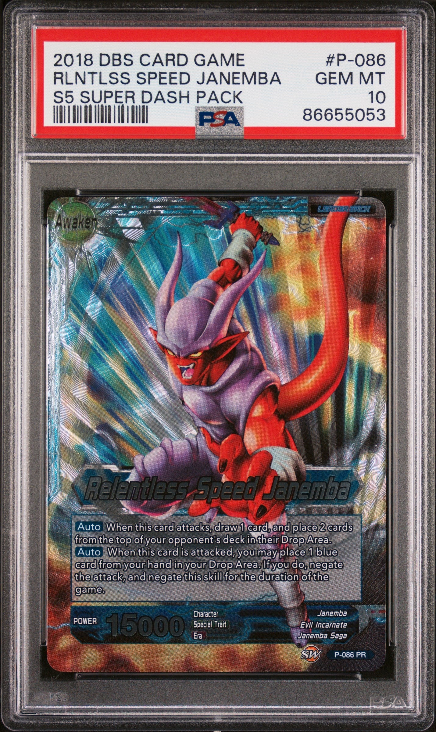 2018 DRAGON BALL SUPER SUPER DASH RLNTLSS SPEED JANEMBA #P-086 - PSA 10