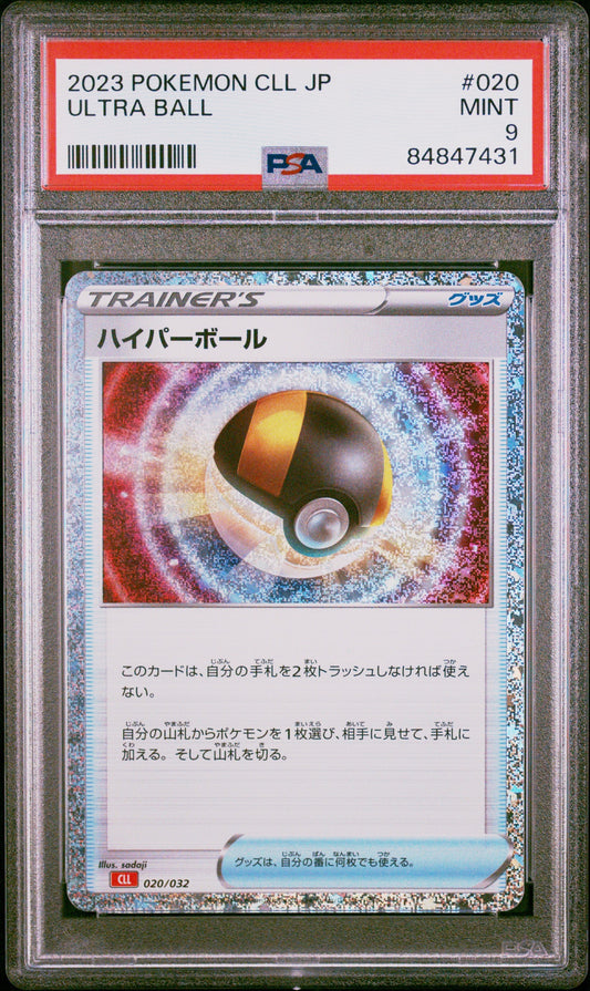 2023 POKEMON JAPANESE CHARIZARD & HO-OH ex DECK ULTRA BALL #20 PSA 9