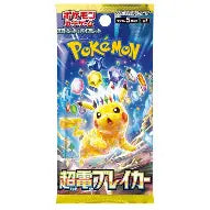 Super Electric Breaker Booster Box - Single Pack
