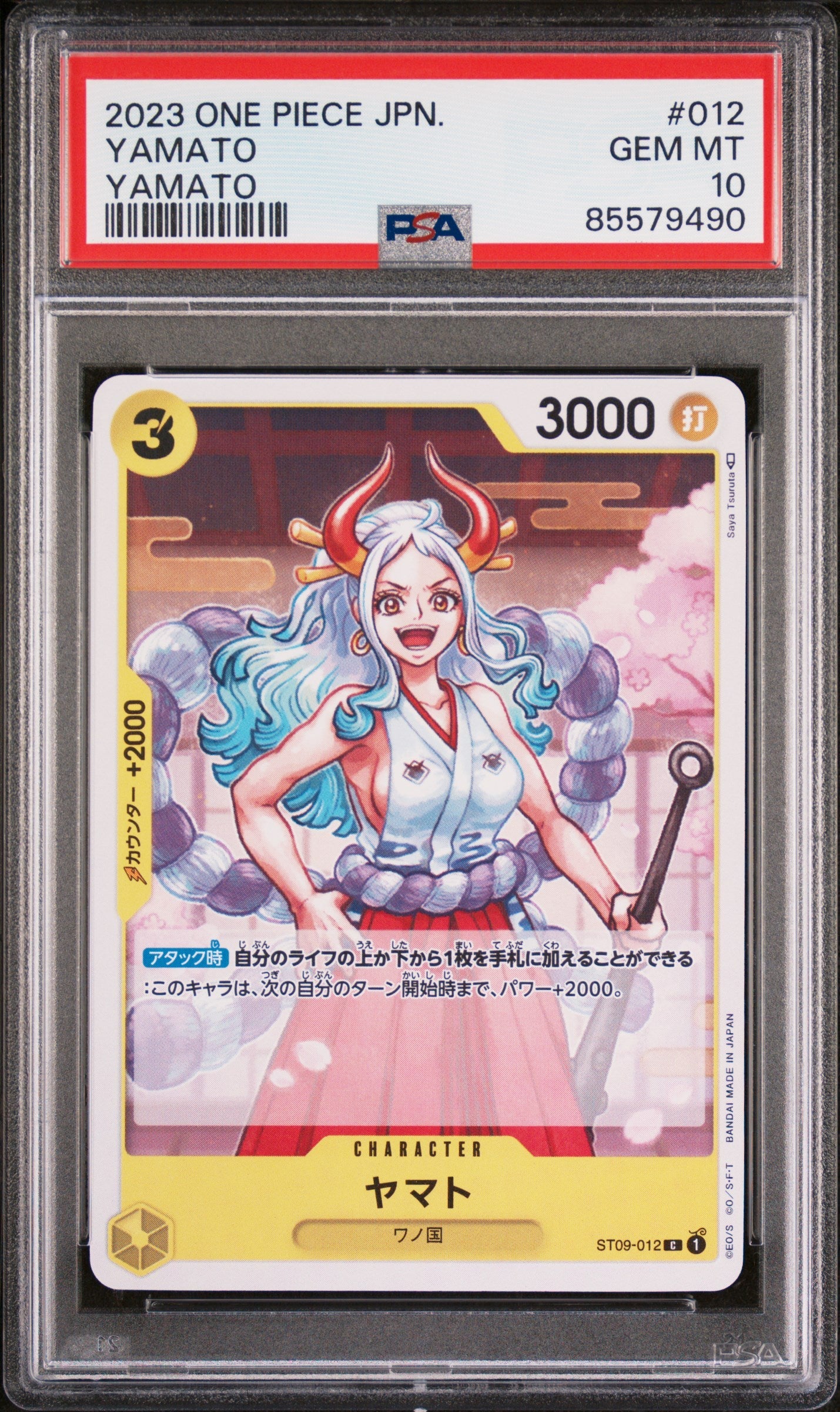 2023 ONE PIECE JAPANESE STARTER DECK-YAMATO YAMATO #12 - PSA GEM MT 10