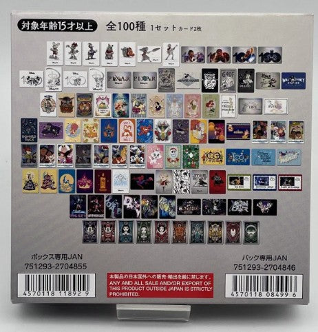 BANDAI Caeddass 迪士尼 100 张奇迹卡收藏包盒日本交易卡