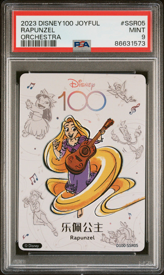 2023 CARD FUN DISNEY 100 JOYFUL ORCHESTRA RAPUNZEL SSR05 PSA 9