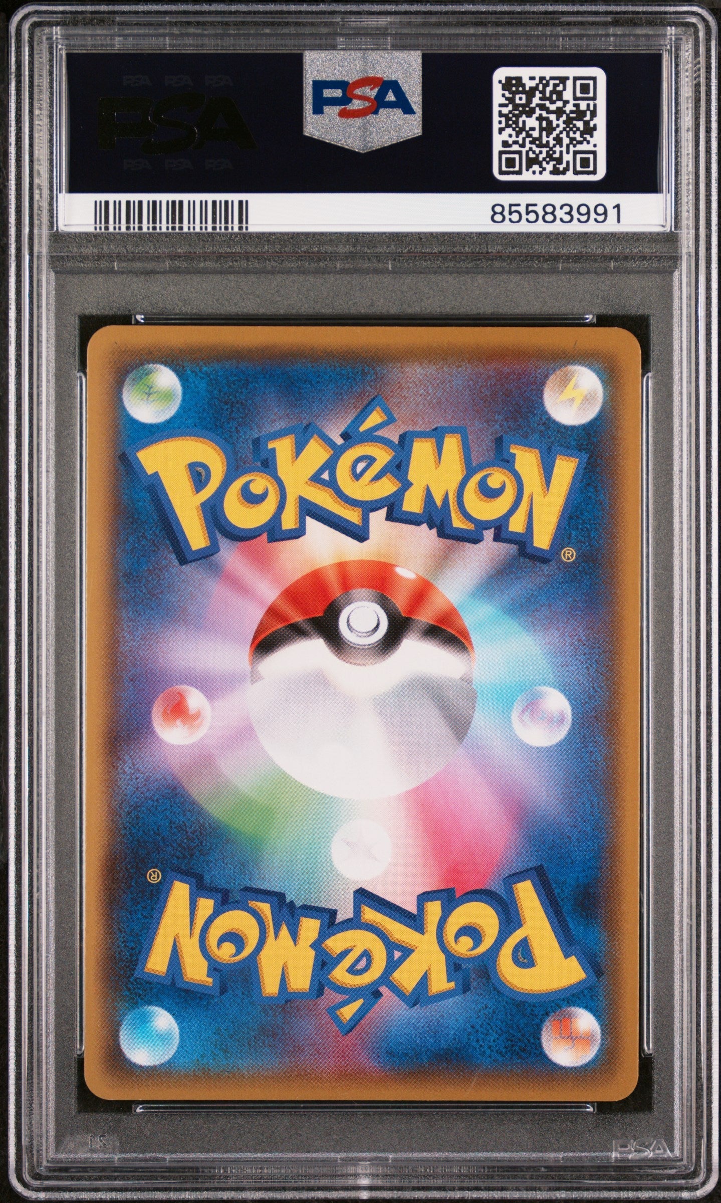 2020 POKEMON JAPANESE SWORD & SHIELD SHINY STAR V CROBAT V #108 - PSA NM-MT 8