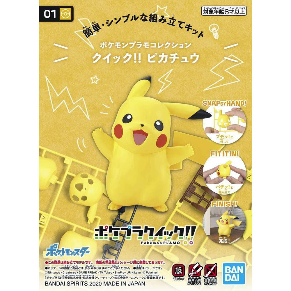 Bandai Pokemon Model Kit QUICK Pikachu retail box