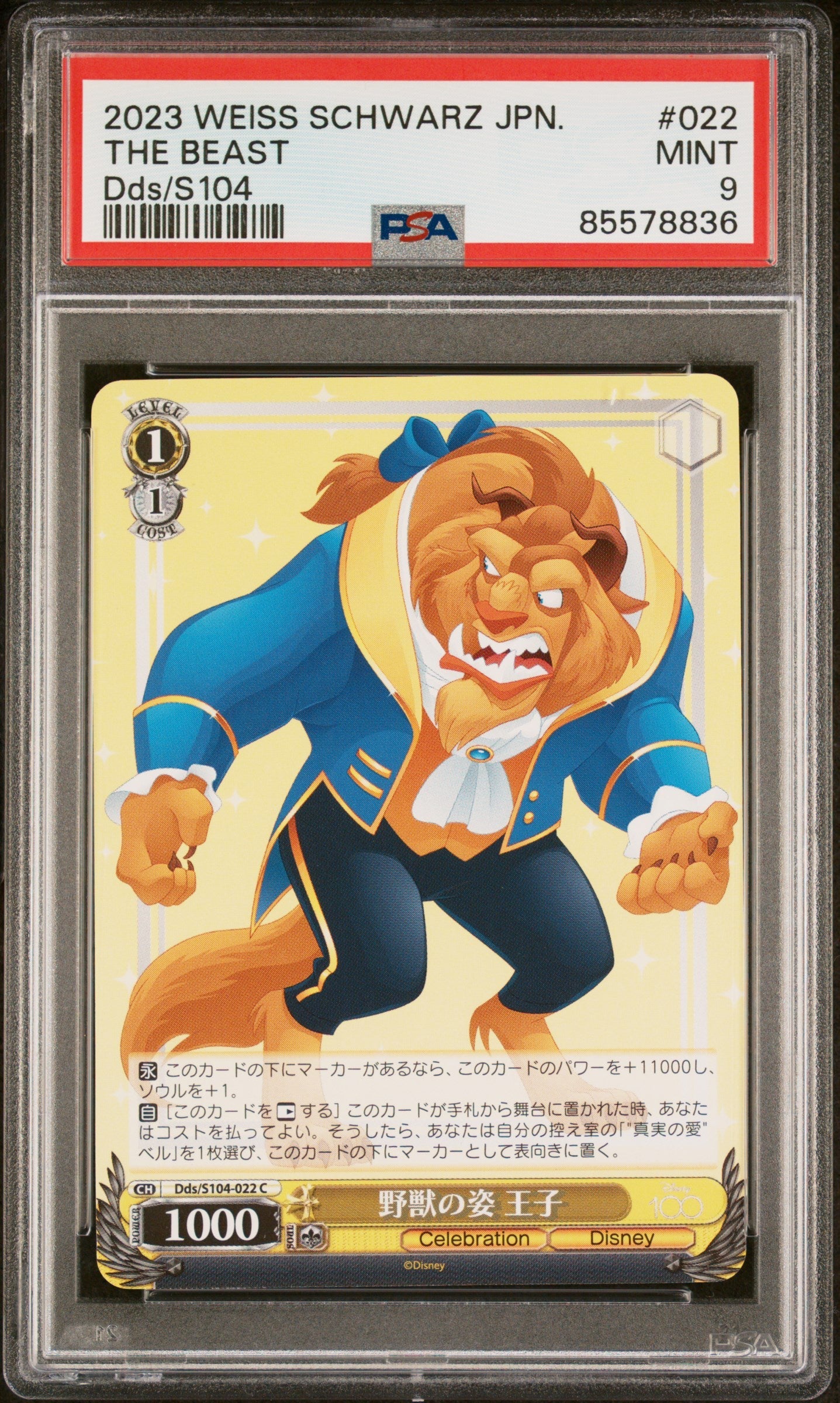2023 WEISS SCHWARZ JAPANESE DISNEY 100 THE BEAST 22 PSA 9