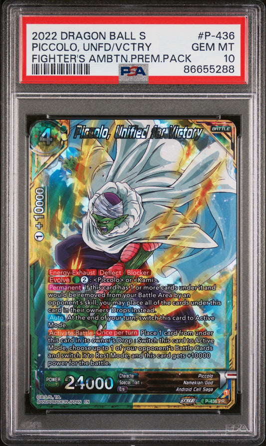 2022 DRAGON BALL SUPER PICCOLO, UNFD/VCTRY #P-436 - PSA 10