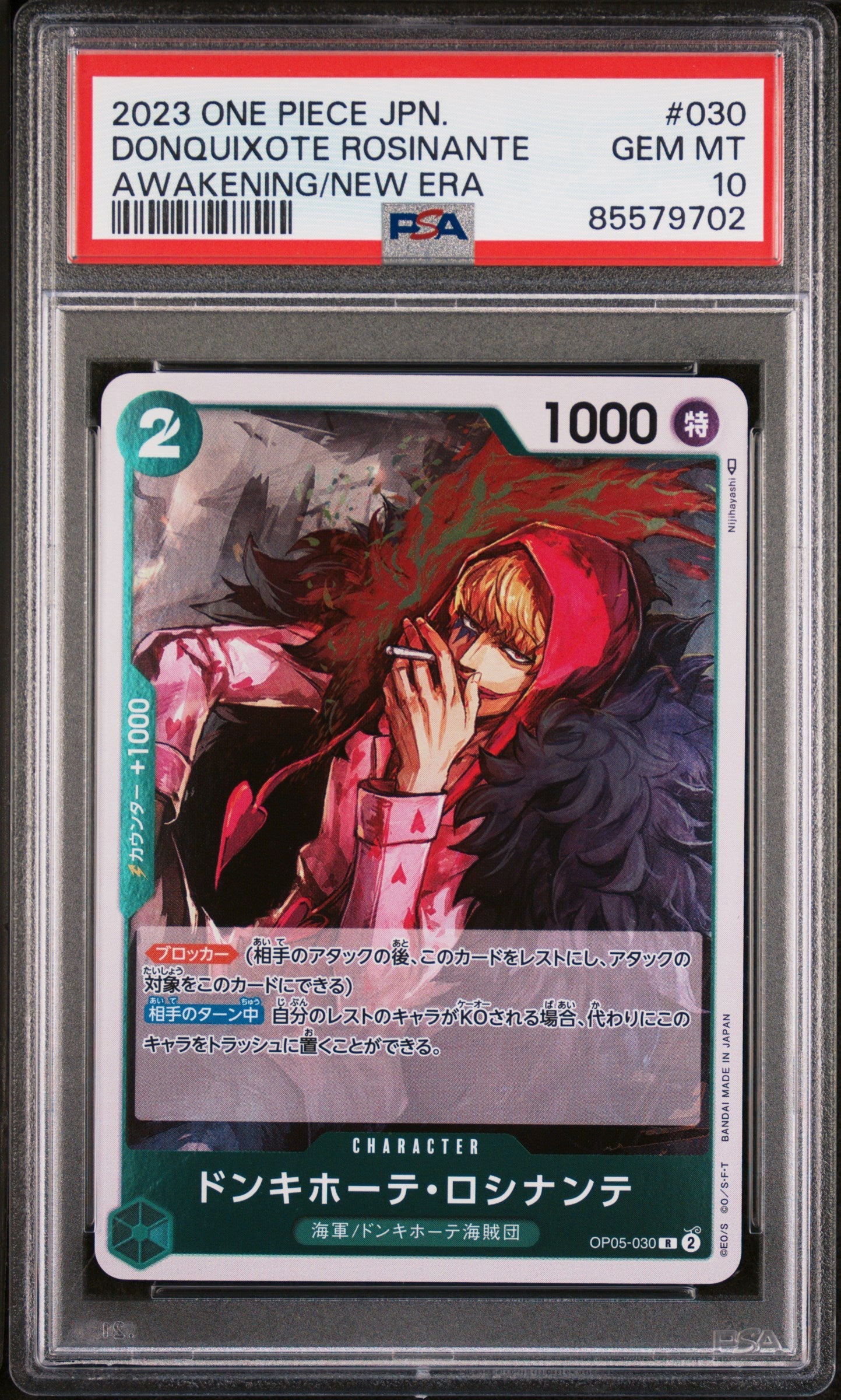 2023 ONE PIECE JAPANESE AWAKENING OF THE NEW ERA DONQUIXOTE ROSINANTE #30 - PSA GEM MT 10