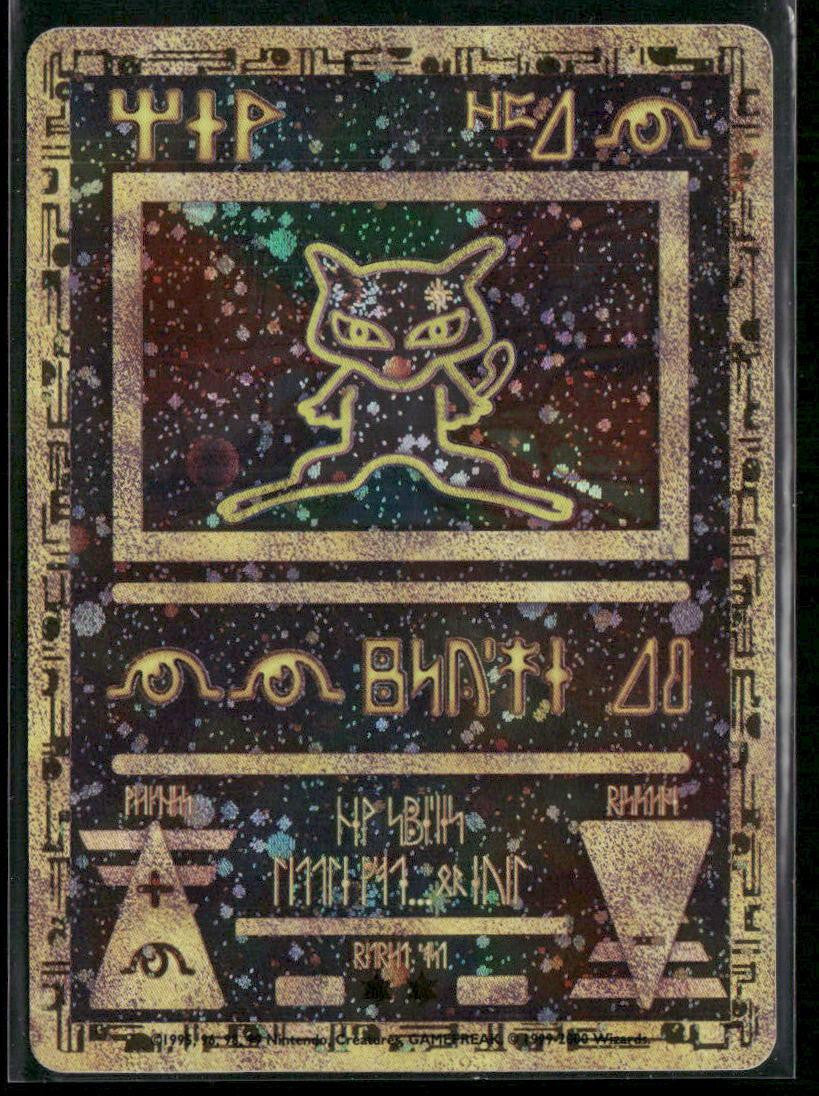 Ancient Mew Miscellaneous Cards & Products #1