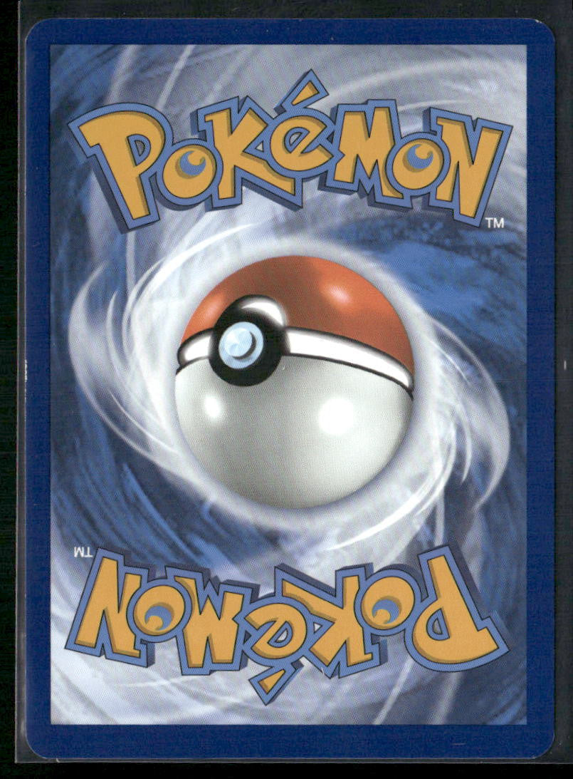 Pikachu SV: Scarlet & Violet 151 #173/165