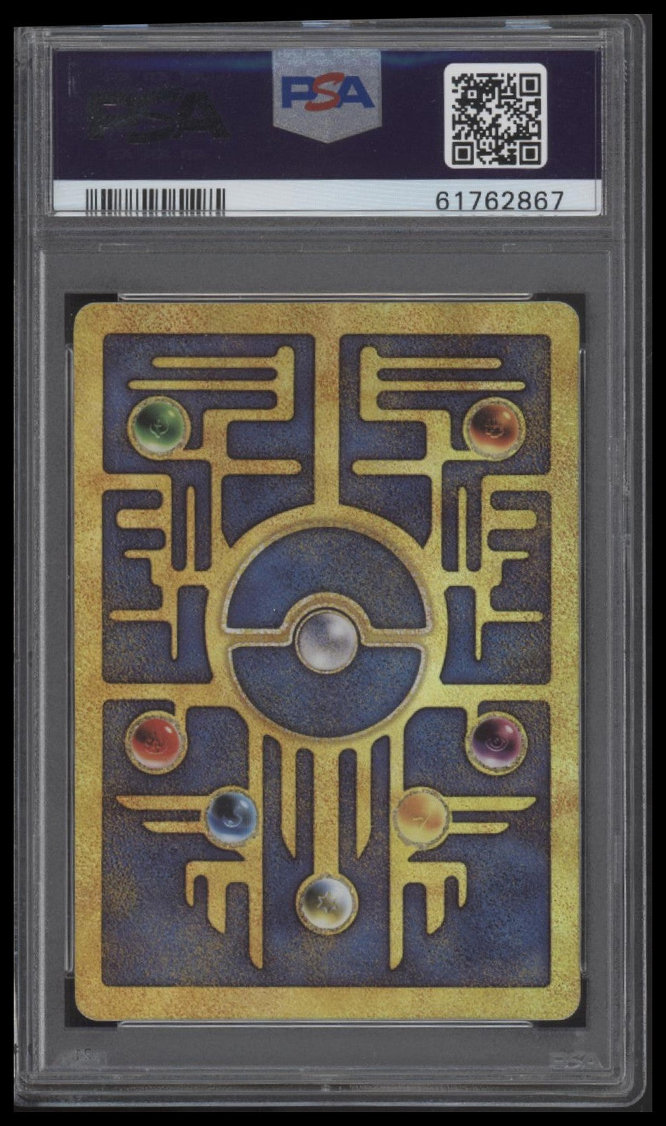 Ancient Mew 2000 Pokemon Game Movie # Pokemon 2000 Movie PSA 8