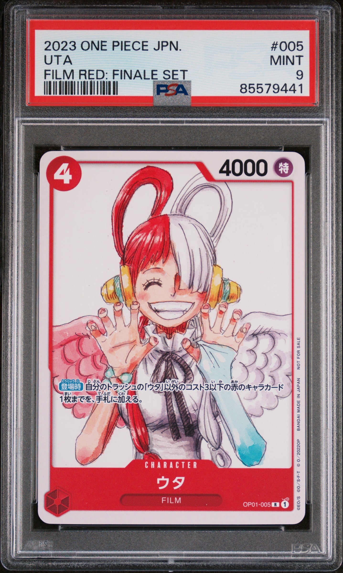 2023 ONE PIECE JAPANESE FILM RED: FINALE SET UTA #5 - PSA MINT 9