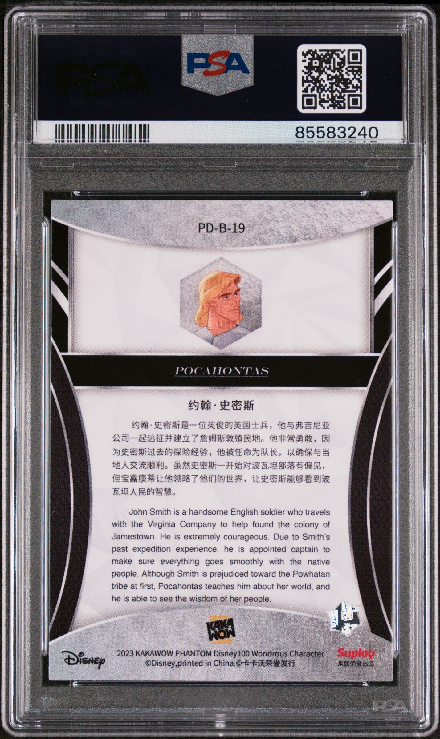 2023 KAKAWOW PHANTOM DISNEY 100 WONDROUS CHARACTER JOHN SMITH 19 PSA 9