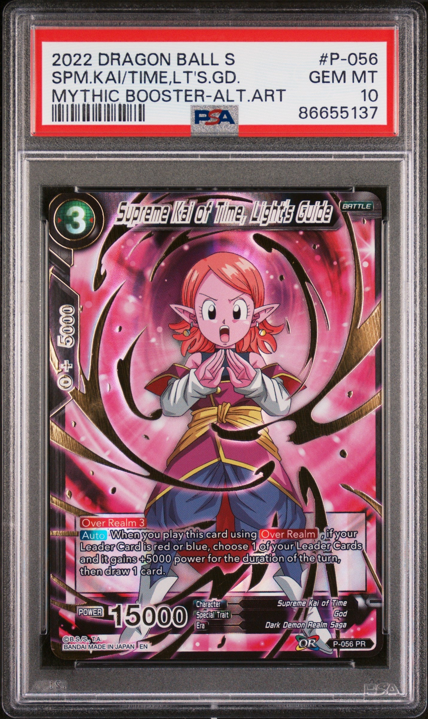 2022 DRAGON BALL SUPER MYTHIC BOOSTER SPM KAI/TIME, GUIDE #P-056 - PSA 10