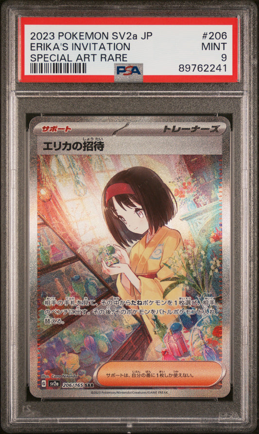 2023 Pokemon Japanese #206 Erika'S Invitation Special Art Rare PSA 9