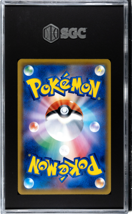 2019 Pokemon Dream League #064 Reshiram & Zekrom Gx Super Rare Japanese SGC 10