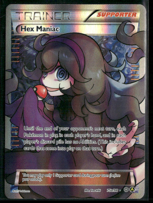 Alternate Art Promos #075a/098 Hex Maniac