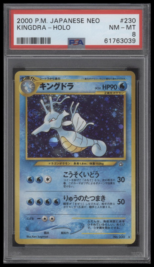 Kingdra-Holo 2000 Pokemon Japanese Neo #230 PSA 8