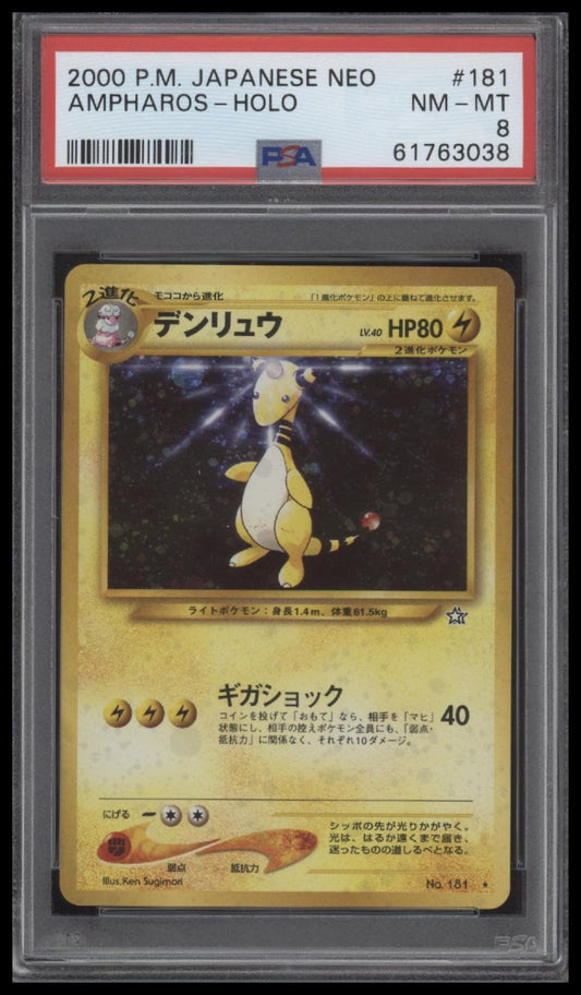 Ampharos-Holo 2000 Pokemon Japanese Neo #181 PSA 8