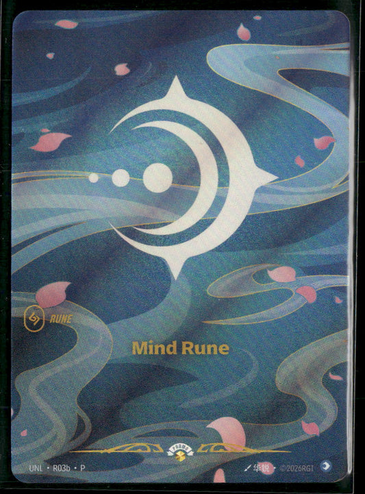 Mind Rune (R03b) #R03b - Riftbound Unleashed