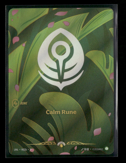 Calm Rune (R02b) #R02b - Riftbound Unleashed
