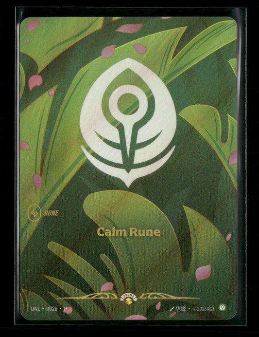 Calm Rune #R02b Foil - Riftbound Unleashed