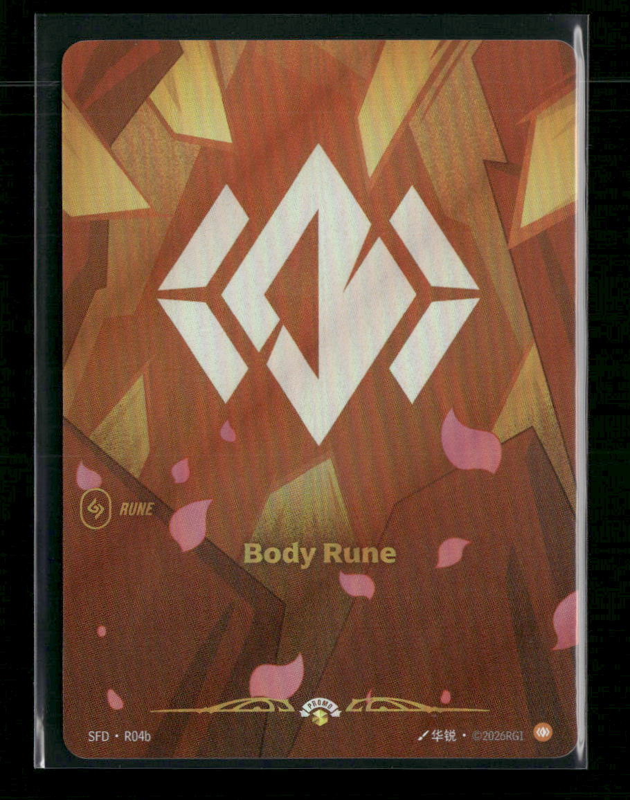 Body Rune (R04b) #R04b - Riftbound Spiritforged