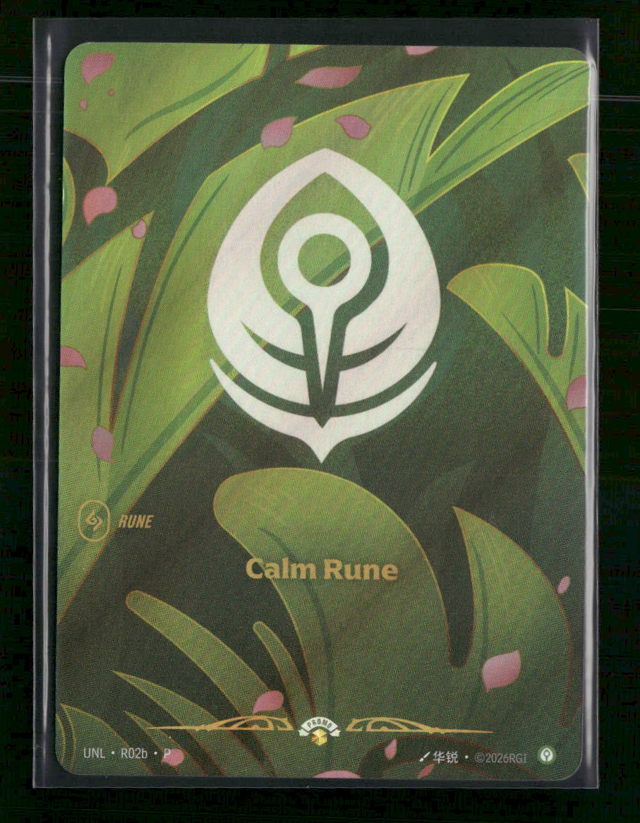 Calm Rune (R02b) #R02b - Riftbound Unleashed