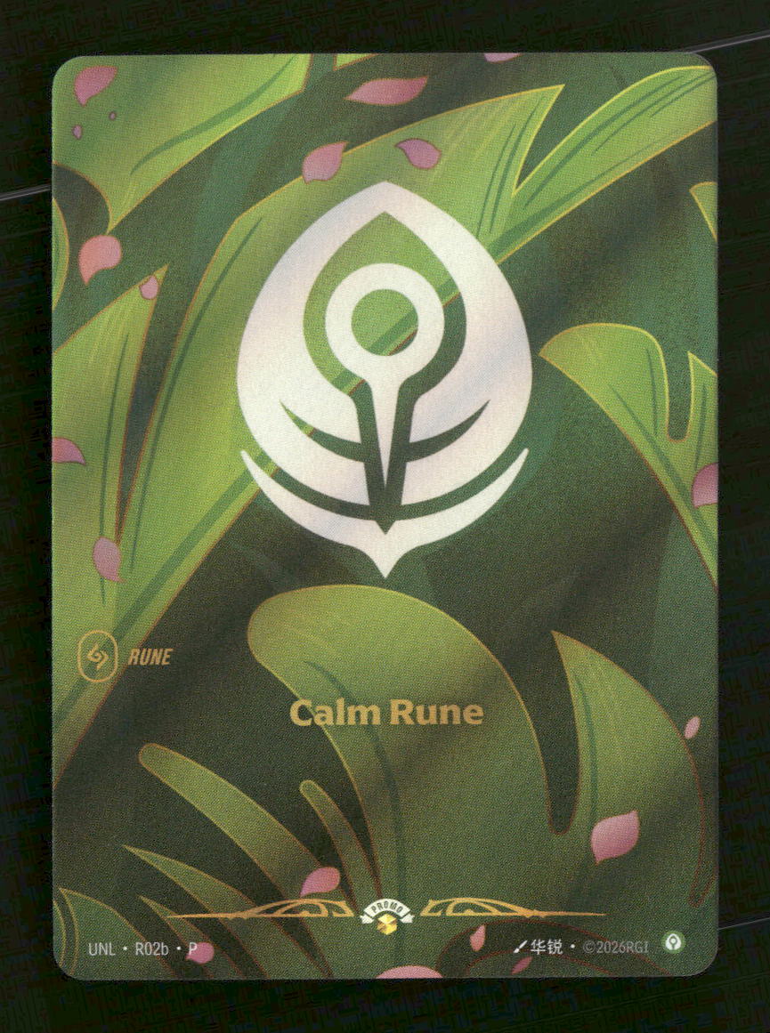 Calm Rune (R02b) #R02b - Riftbound Unleashed