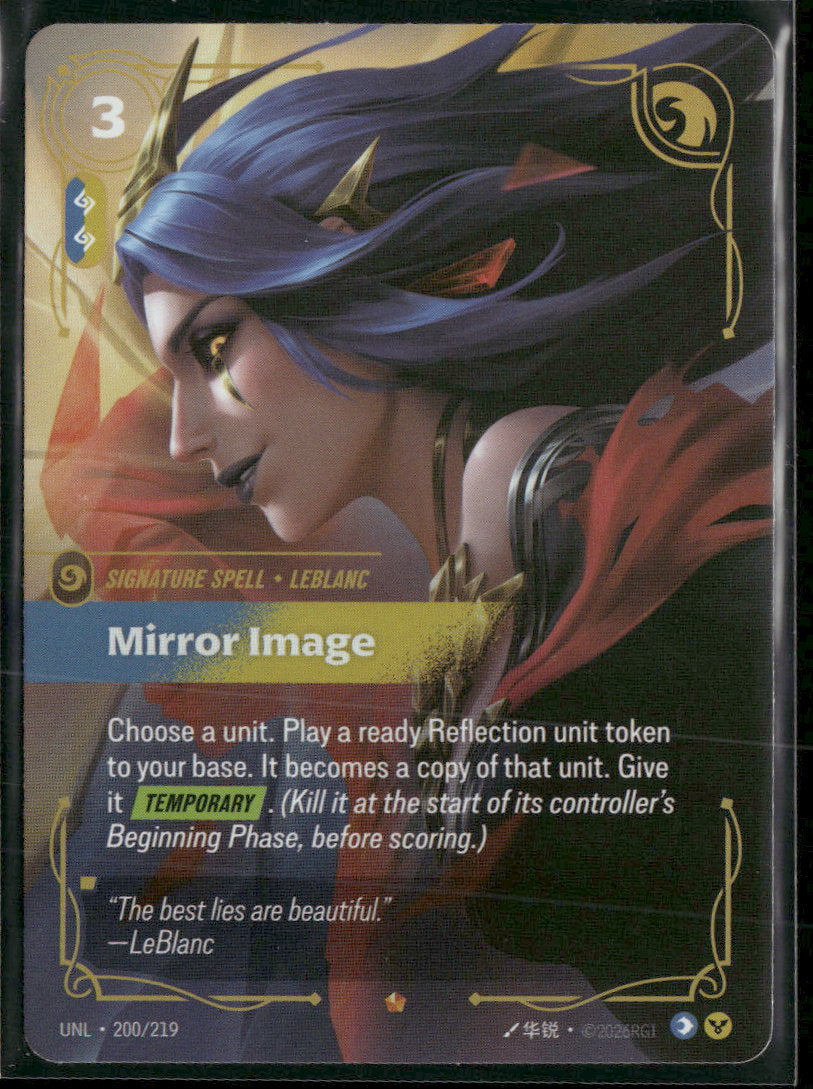 Mirror Image #200/219 Legendary - Riftbound