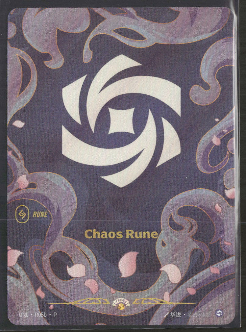 Chaos Rune (R05b) #R05b - Riftbound Unleashed