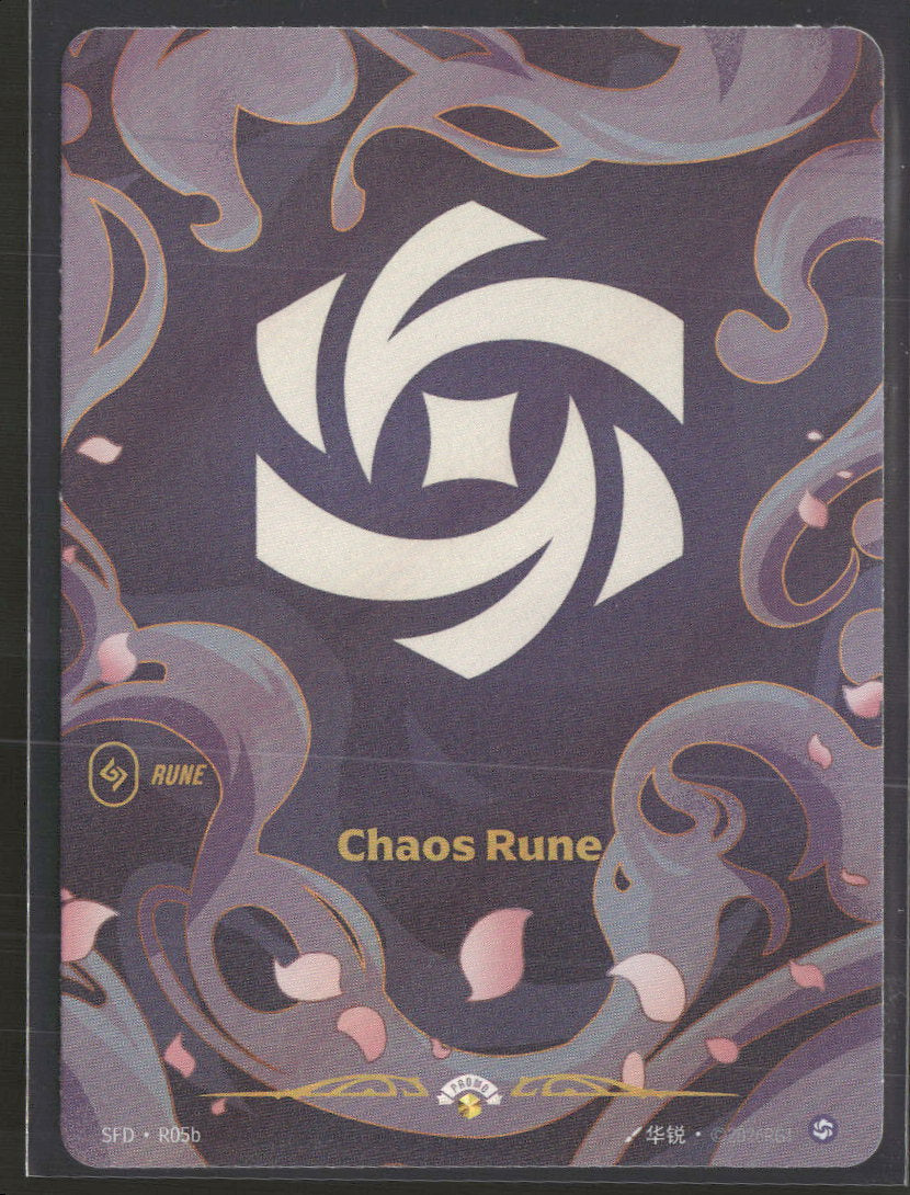 Chaos Rune (R05b) #R05b - Riftbound Spiritforged