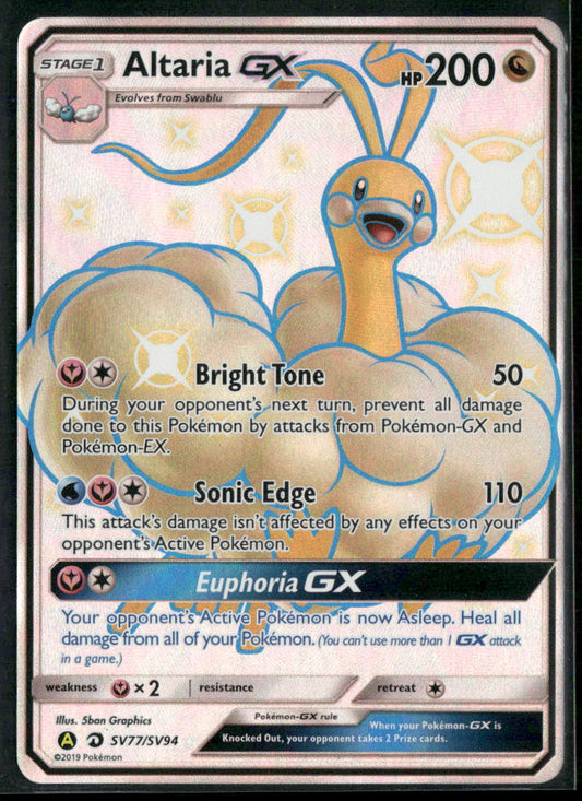 Altaria GX Hidden Fates: Shiny Vault #SV77/SV94