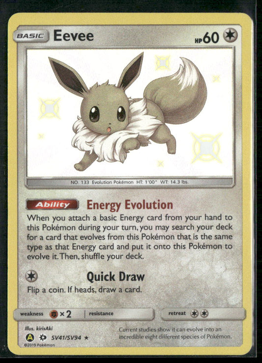 Eevee Hidden Fates: Shiny Vault #SV41/SV94